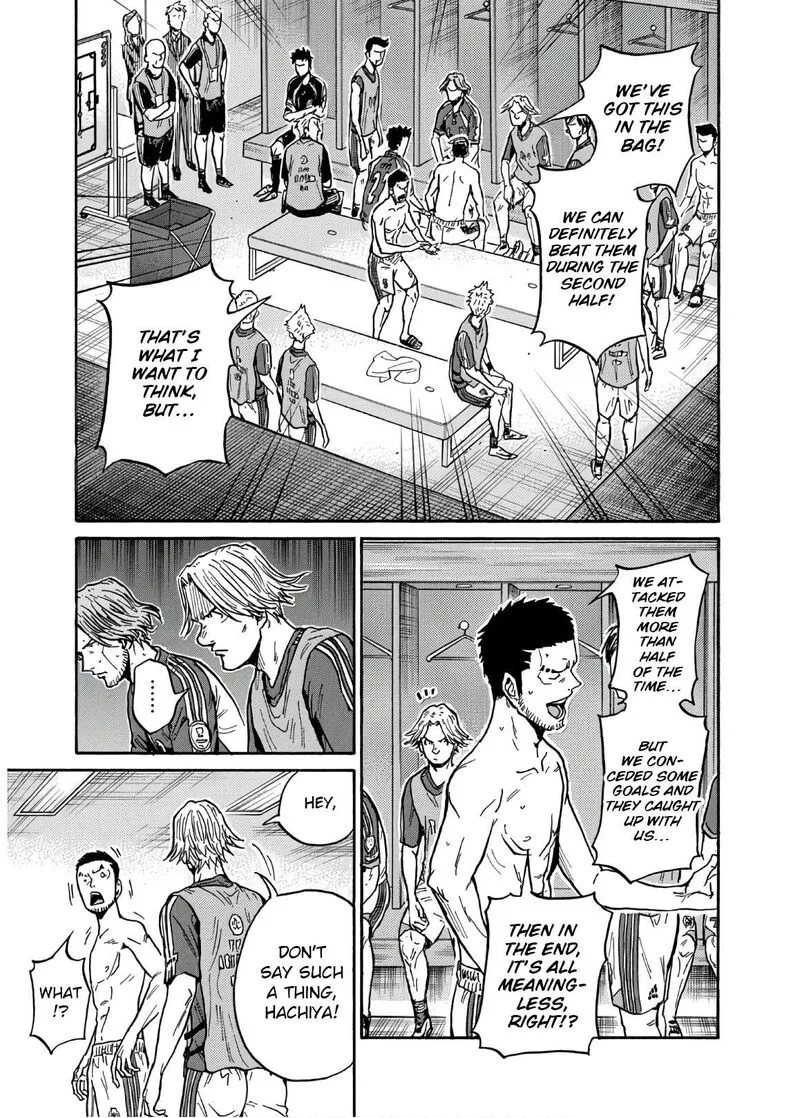 Giant Killing Chapter 529 page 6