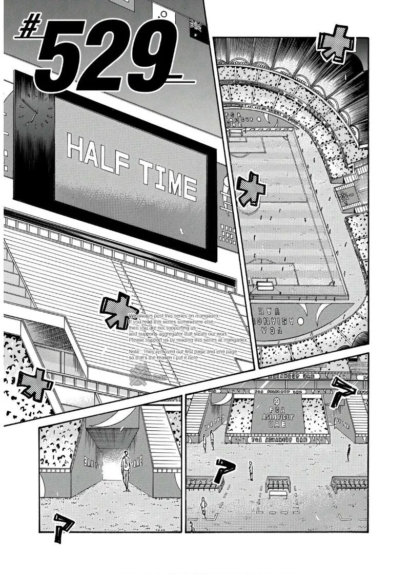 Giant Killing Chapter 529 page 2