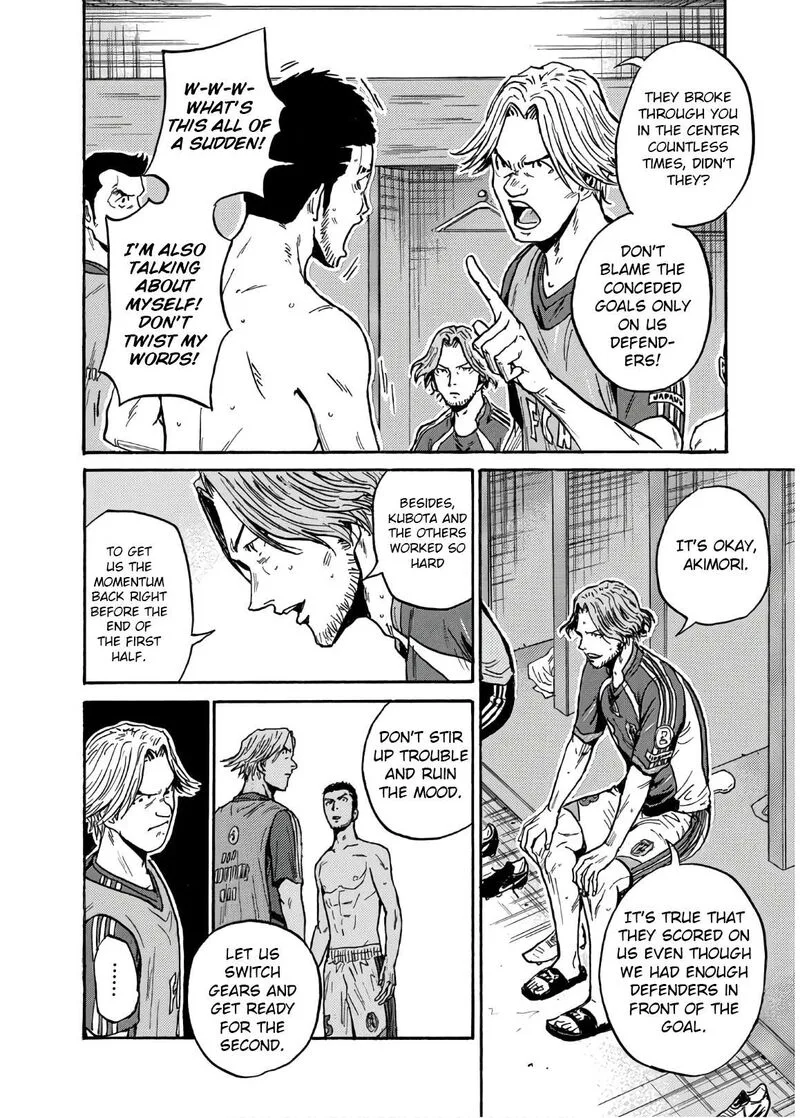 Giant Killing Chapter 529 page 7