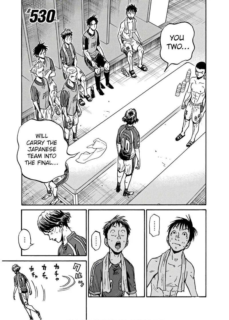 Giant Killing Chapter 530 page 2
