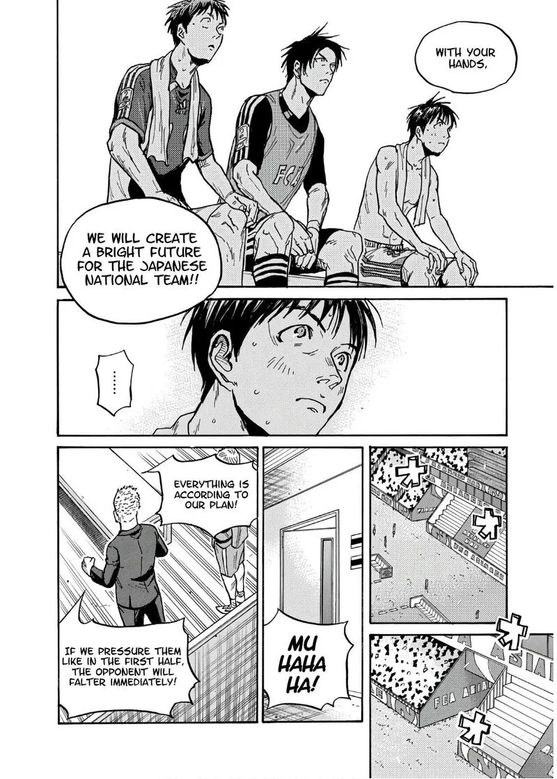 Giant Killing Chapter 530 page 9