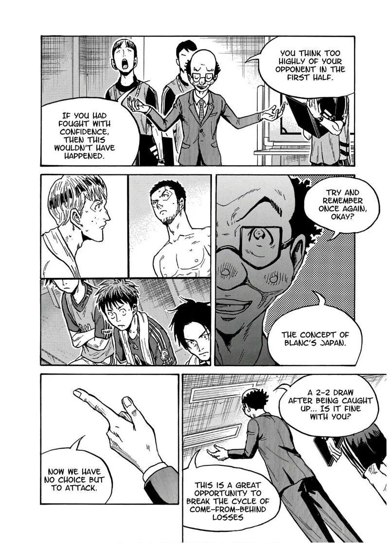 Giant Killing Chapter 530 page 7