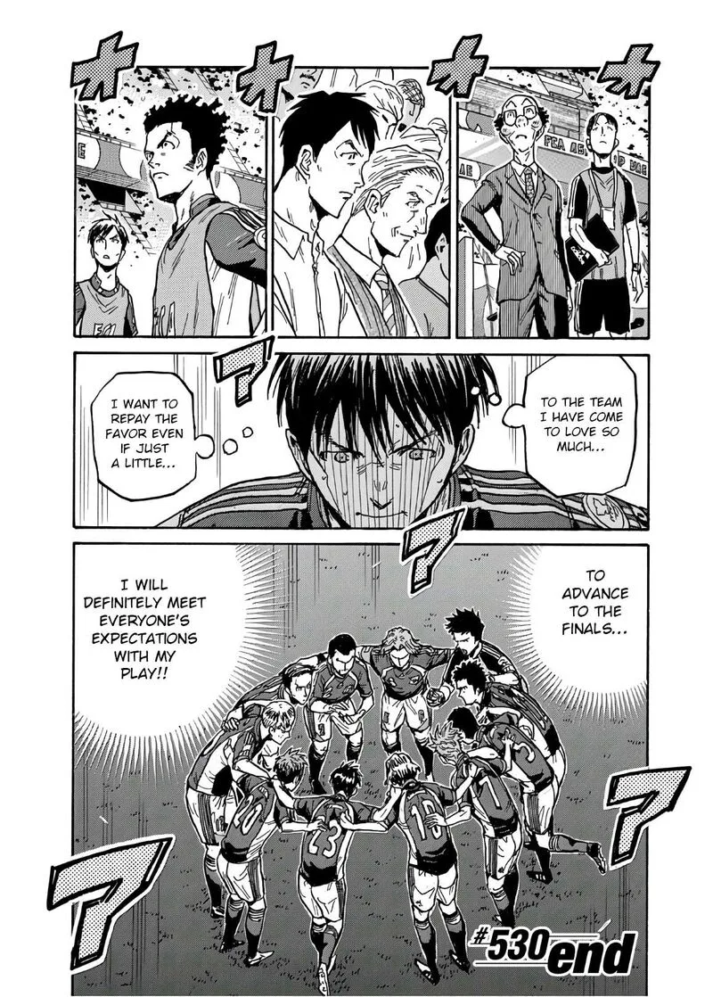 Giant Killing Chapter 530 page 21