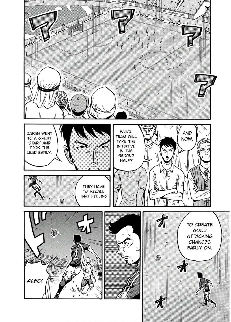 Giant Killing Chapter 531 page 7