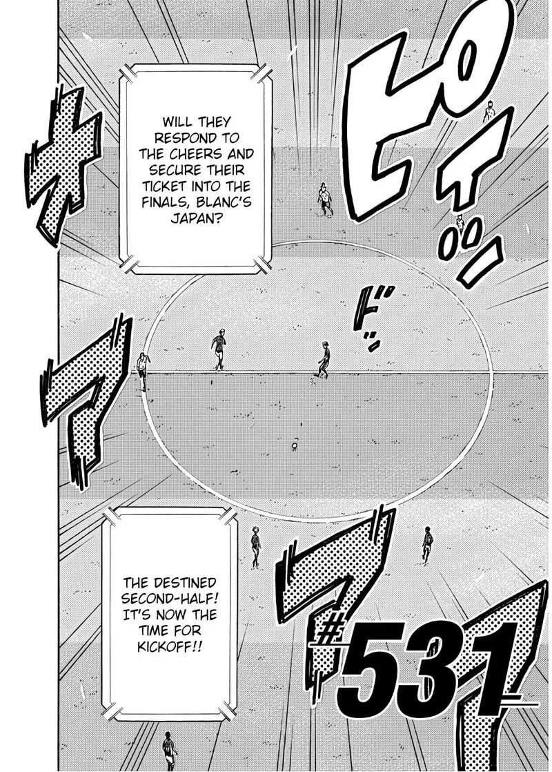 Giant Killing Chapter 531 page 5
