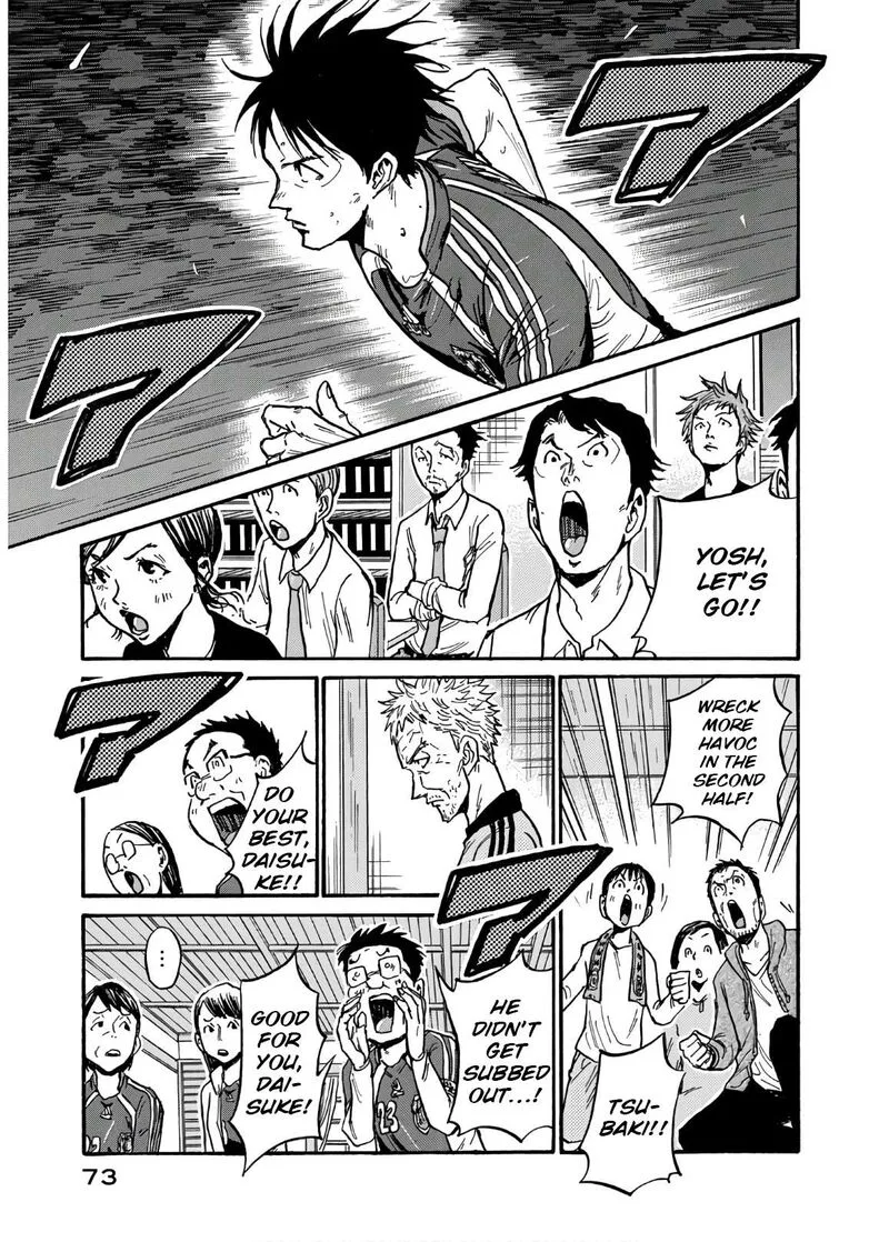 Giant Killing Chapter 531 page 6