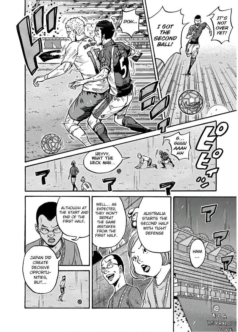 Giant Killing Chapter 531 page 11