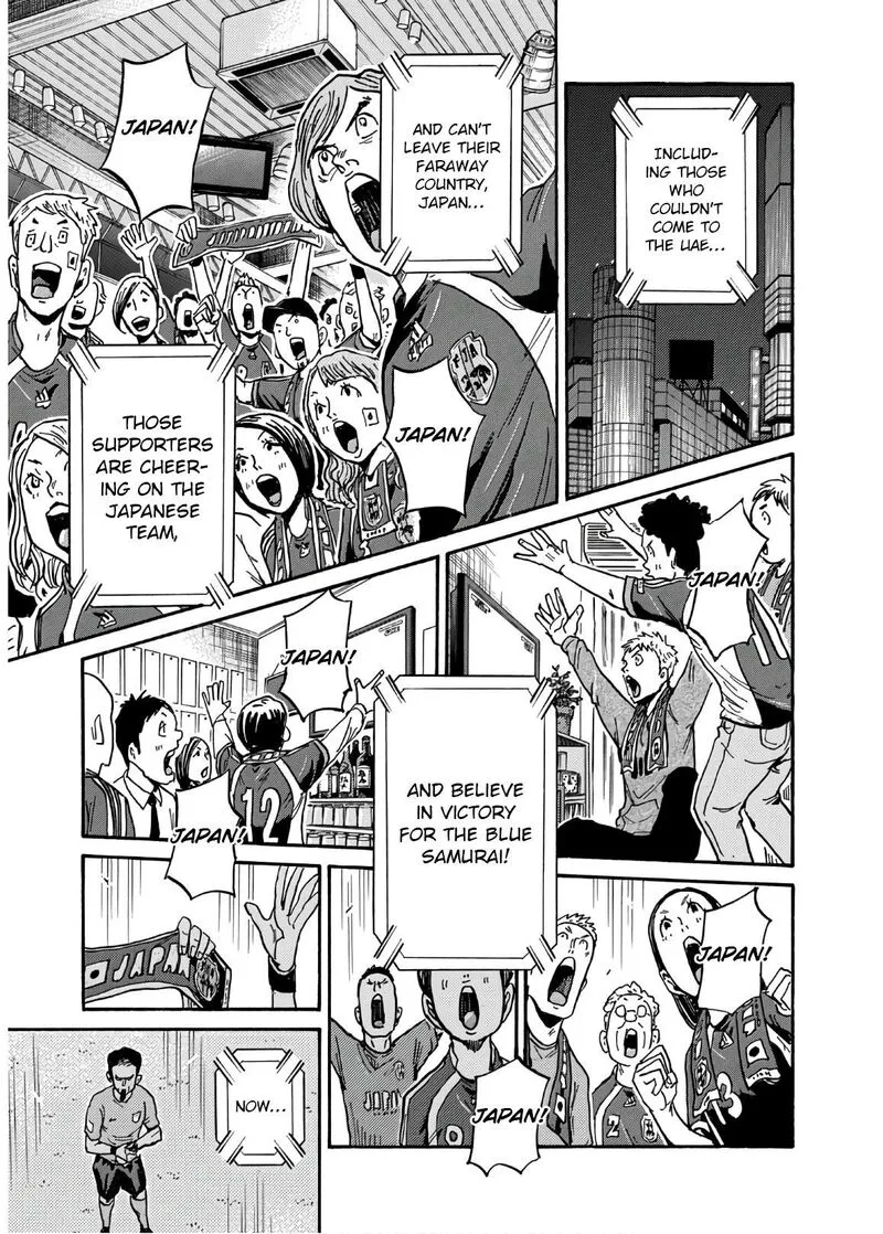 Giant Killing Chapter 531 page 4