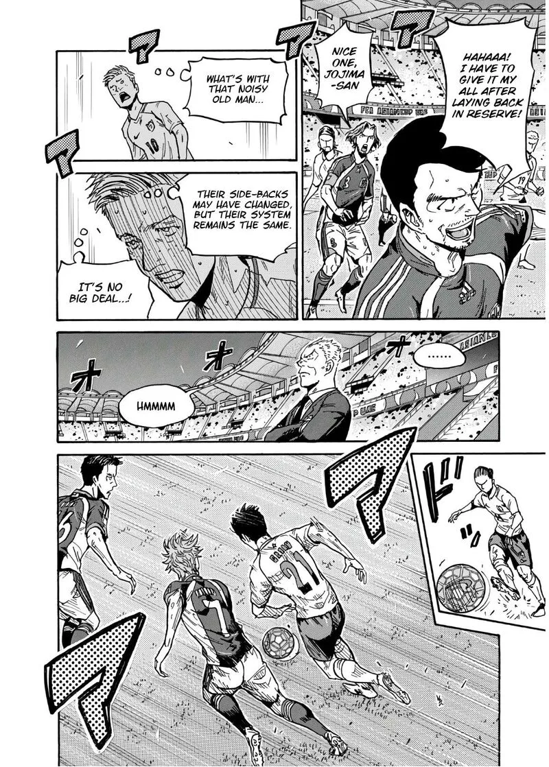 Giant Killing Chapter 531 page 17
