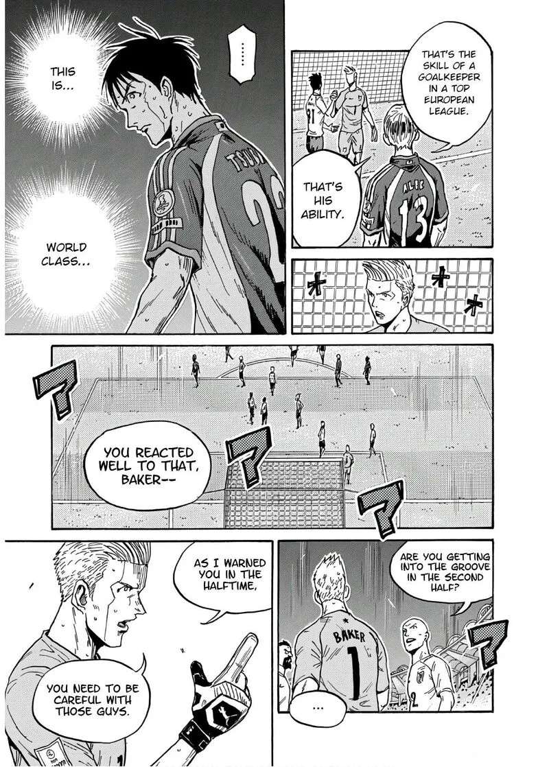 Giant Killing Chapter 532 page 14