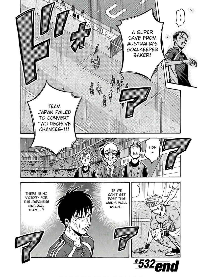 Giant Killing Chapter 532 page 21