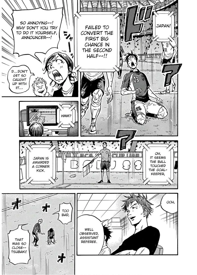 Giant Killing Chapter 532 page 12