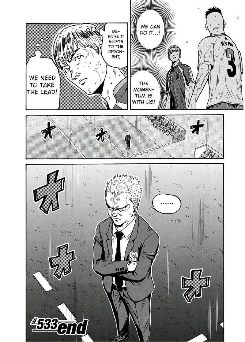 Giant Killing Chapter 533 page 21