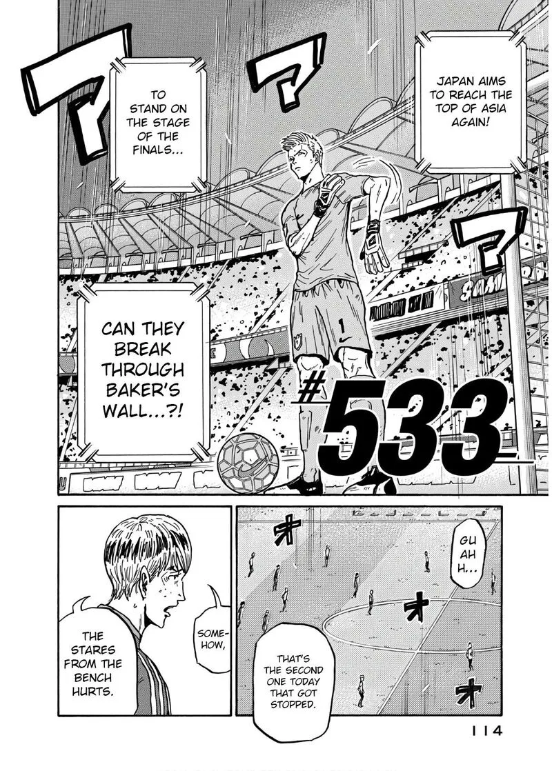 Giant Killing Chapter 533 page 3