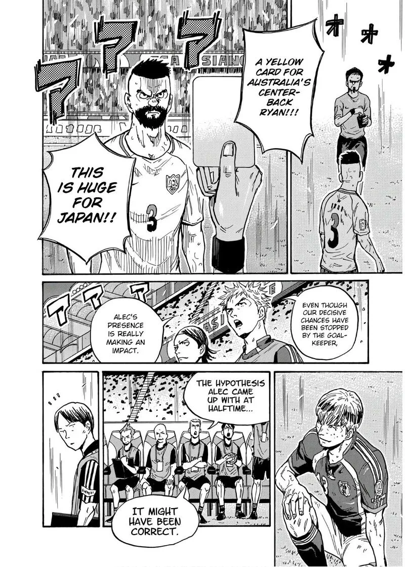 Giant Killing Chapter 533 page 13