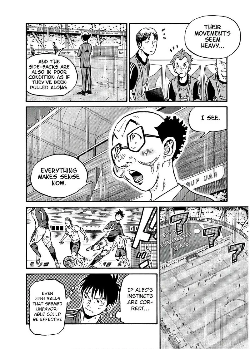 Giant Killing Chapter 533 page 15