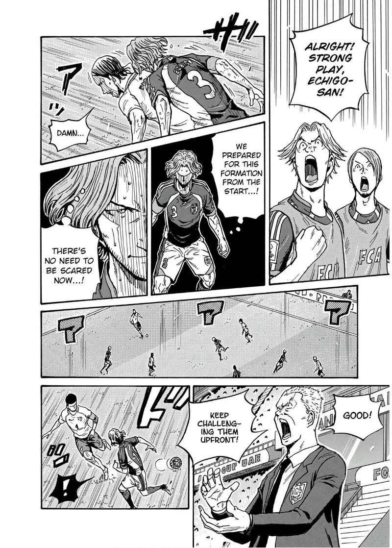 Giant Killing Chapter 534 page 11
