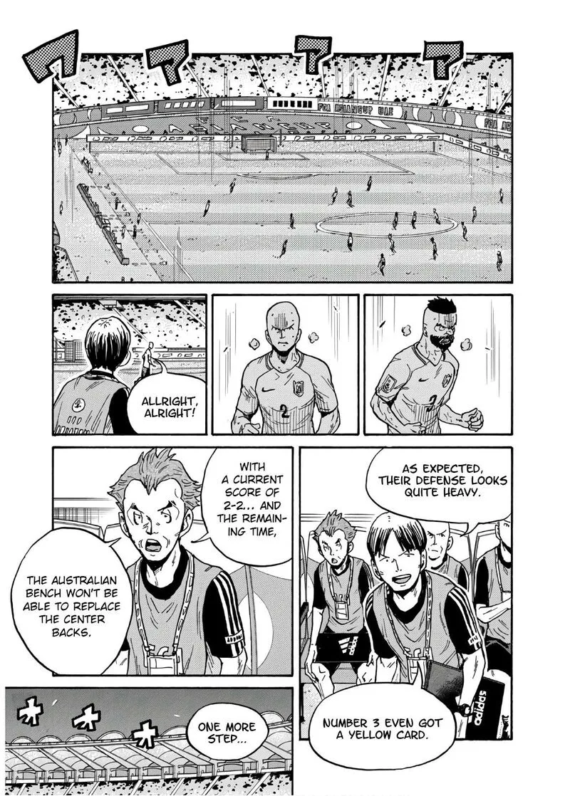 Giant Killing Chapter 534 page 4