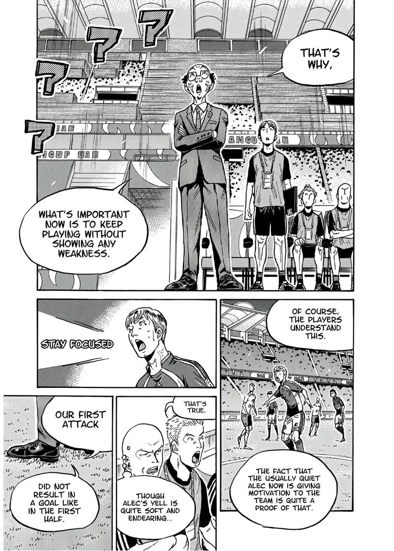 Giant Killing Chapter 534 page 6