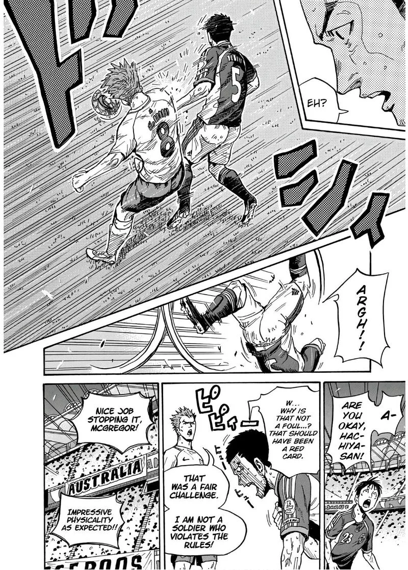 Giant Killing Chapter 534 page 15