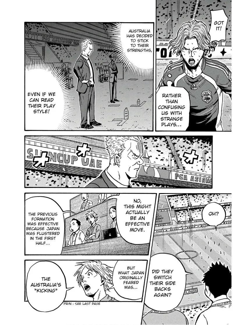 Giant Killing Chapter 534 page 9