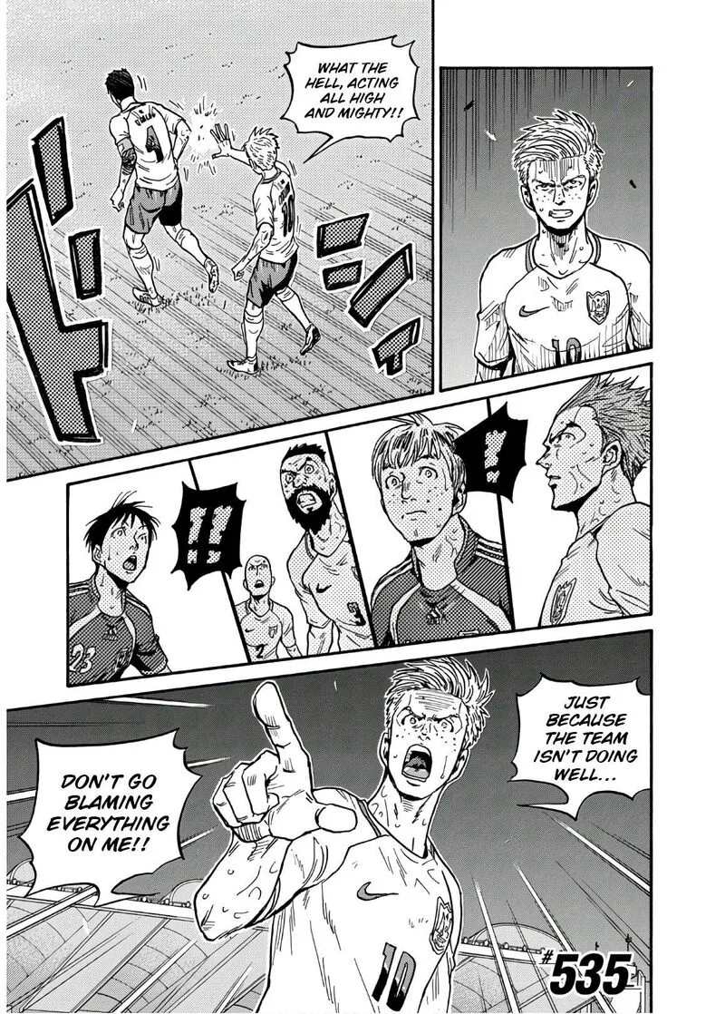 Giant Killing Chapter 535 page 2