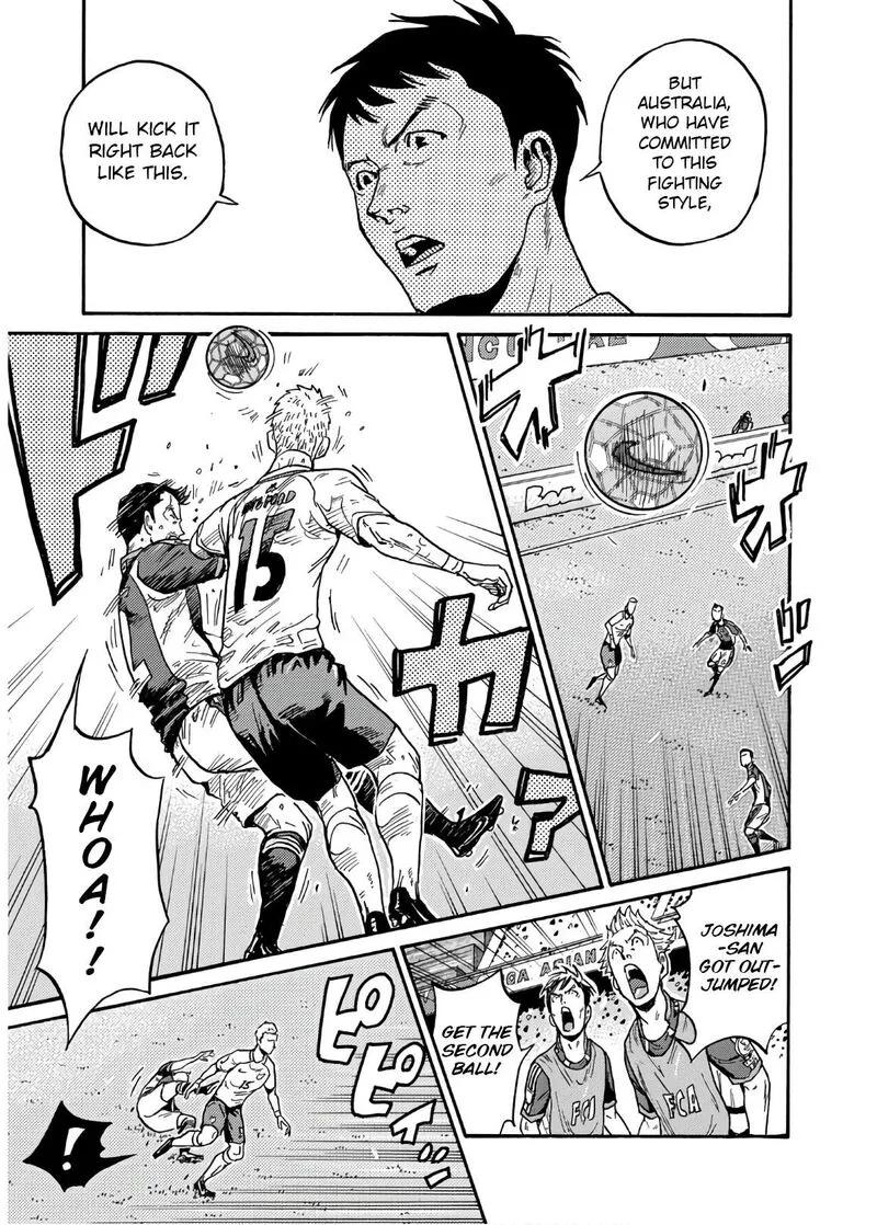 Giant Killing Chapter 535 page 12