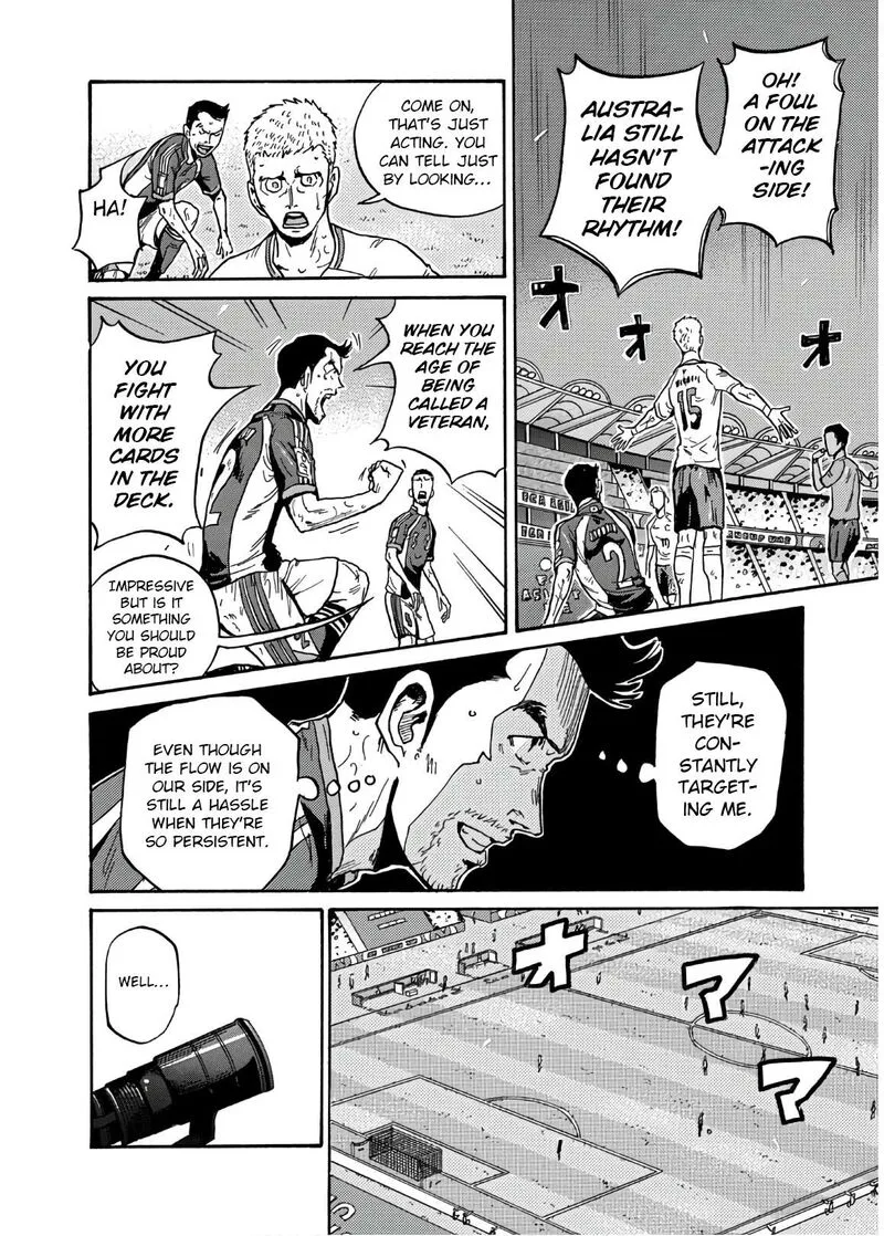 Giant Killing Chapter 535 page 13
