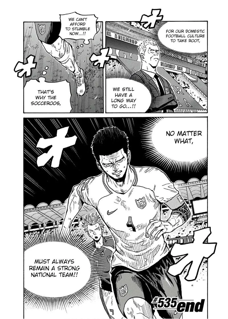 Giant Killing Chapter 535 page 21