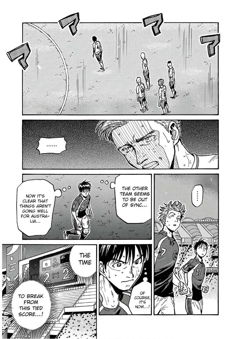 Giant Killing Chapter 535 page 6
