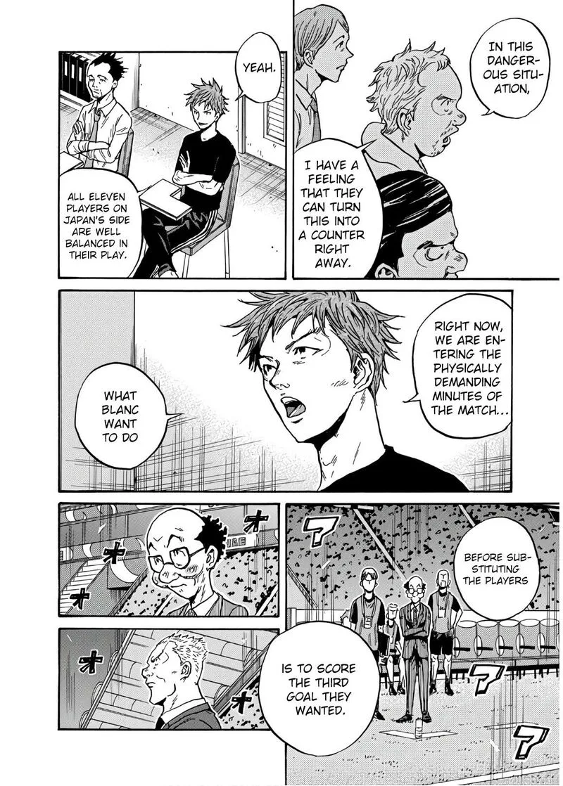 Giant Killing Chapter 536 page 9