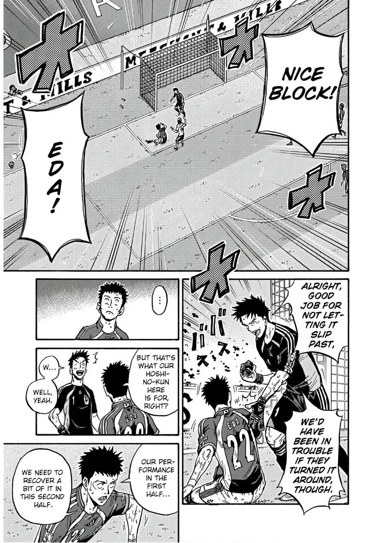 Giant Killing Chapter 536 page 6
