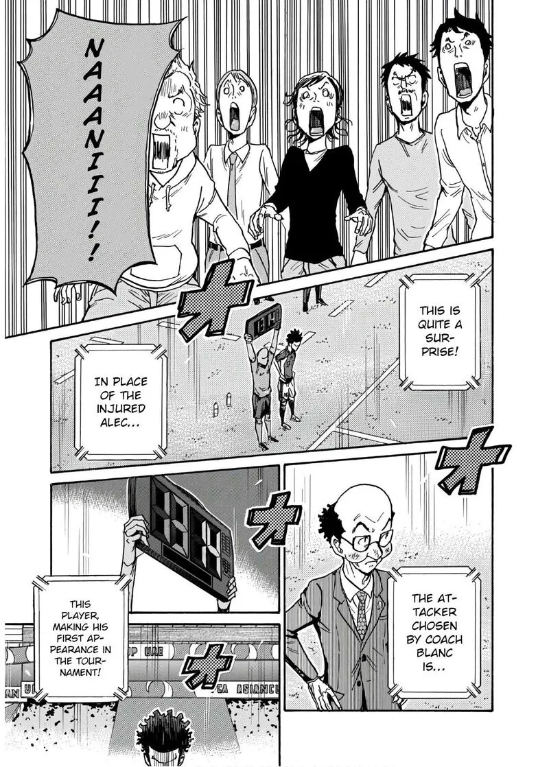 Giant Killing Chapter 537 page 20
