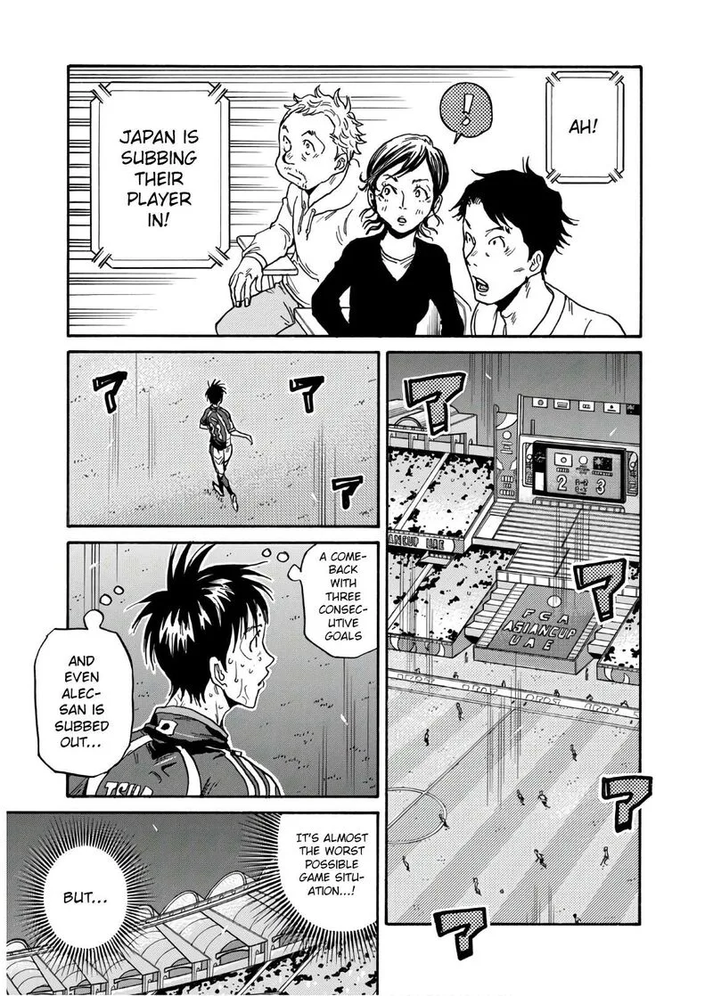 Giant Killing Chapter 537 page 16