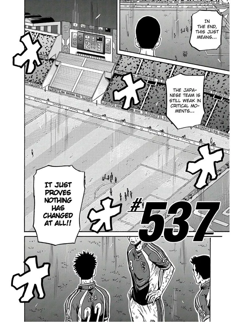 Giant Killing Chapter 537 page 3