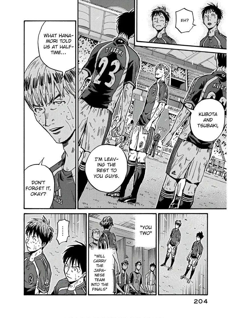 Giant Killing Chapter 537 page 7