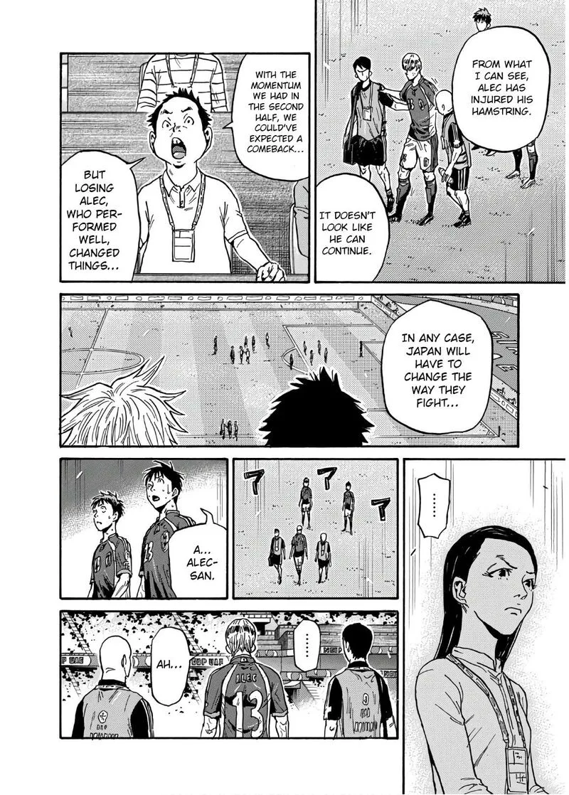 Giant Killing Chapter 537 page 5