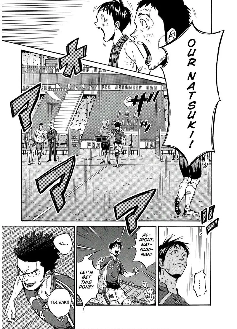 Giant Killing Chapter 538 page 10