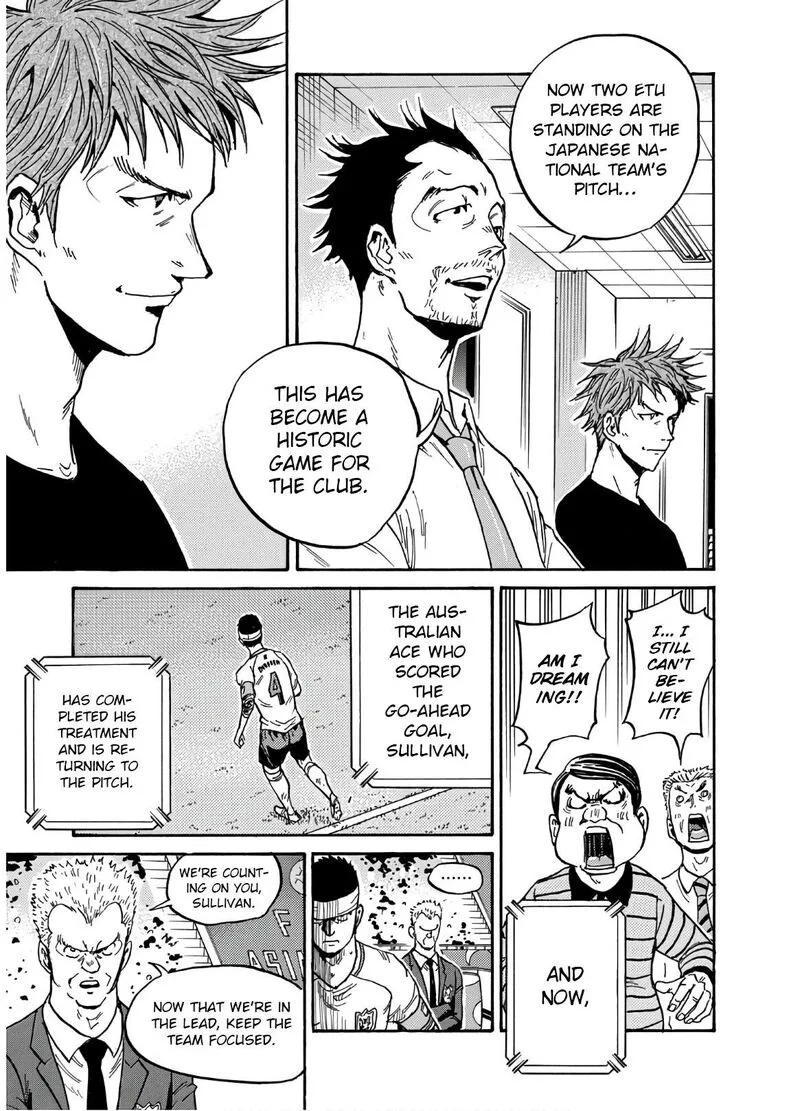 Giant Killing Chapter 538 page 12