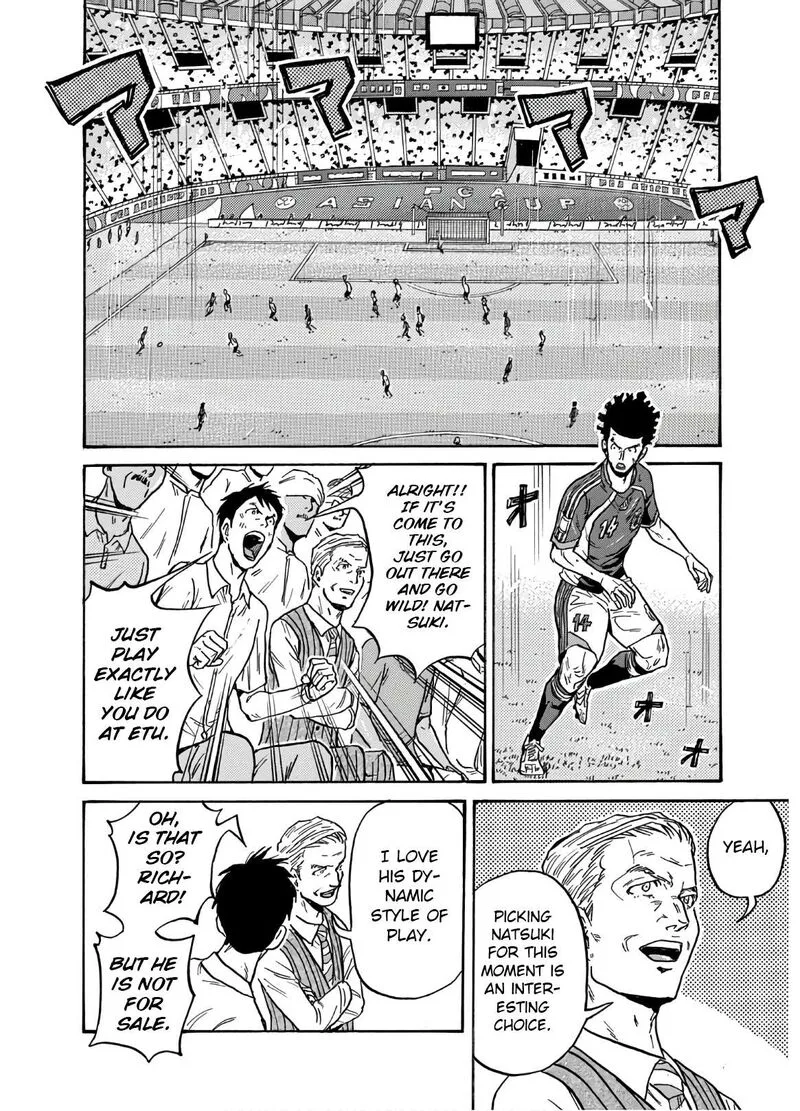 Giant Killing Chapter 538 page 15