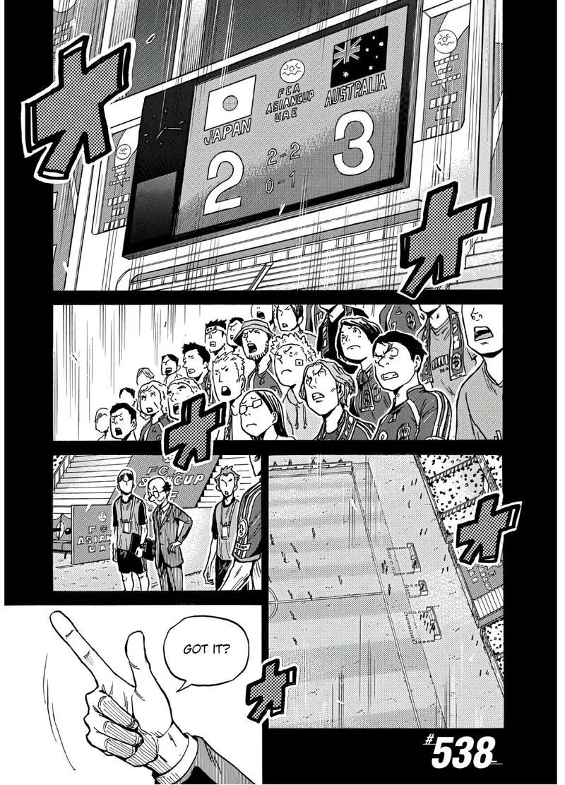 Giant Killing Chapter 538 page 4