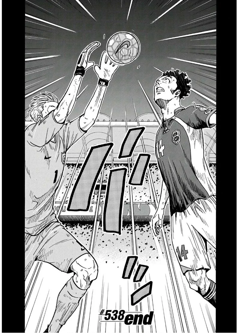 Giant Killing Chapter 538 page 23