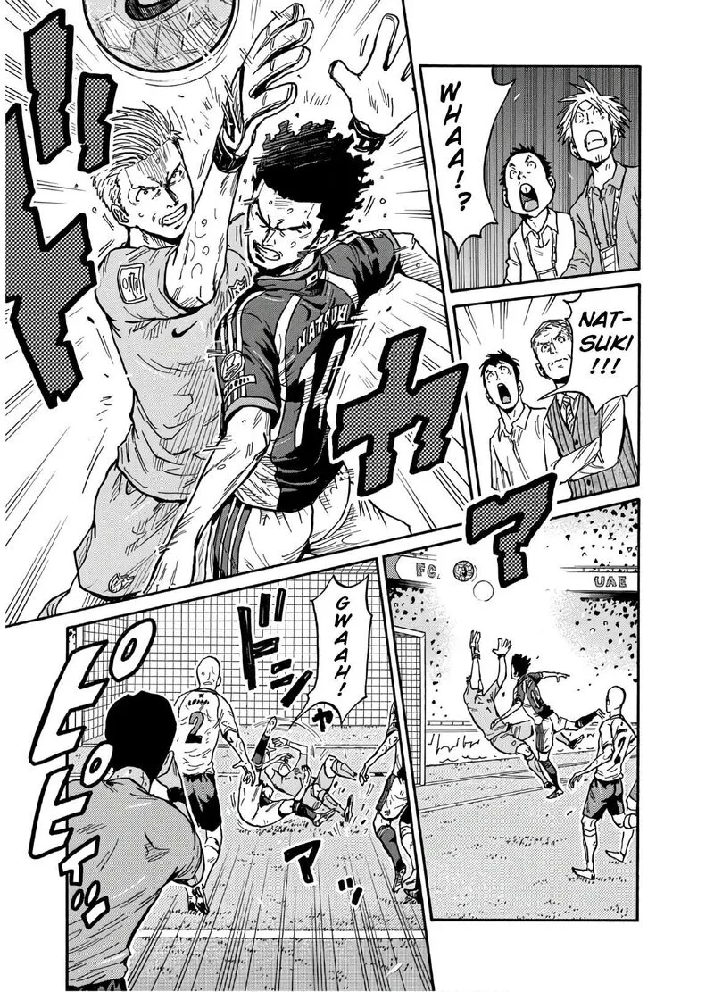 Giant Killing Chapter 539 page 4
