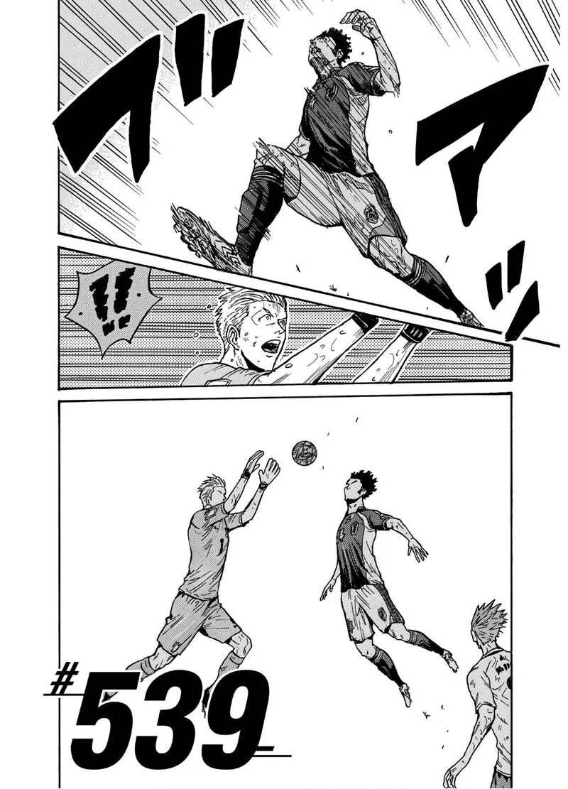 Giant Killing Chapter 539 page 3