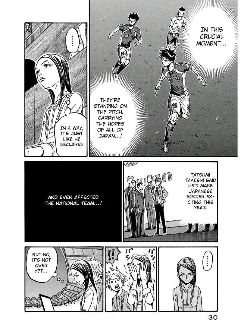 Giant Killing Chapter 539 page 7