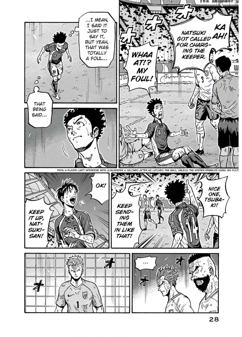Giant Killing Chapter 539 page 5