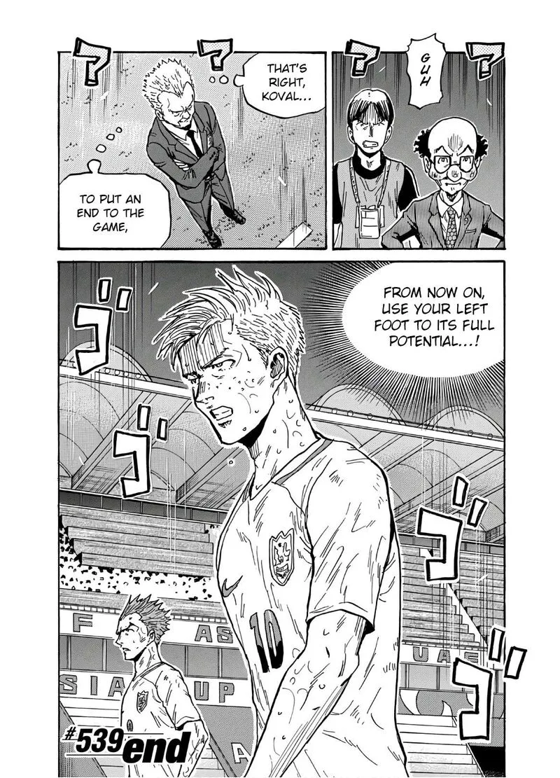 Giant Killing Chapter 539 page 21