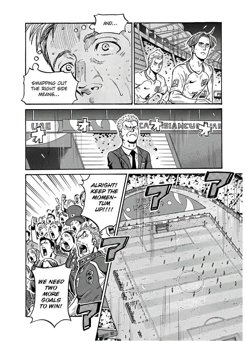 Giant Killing Chapter 539 page 15