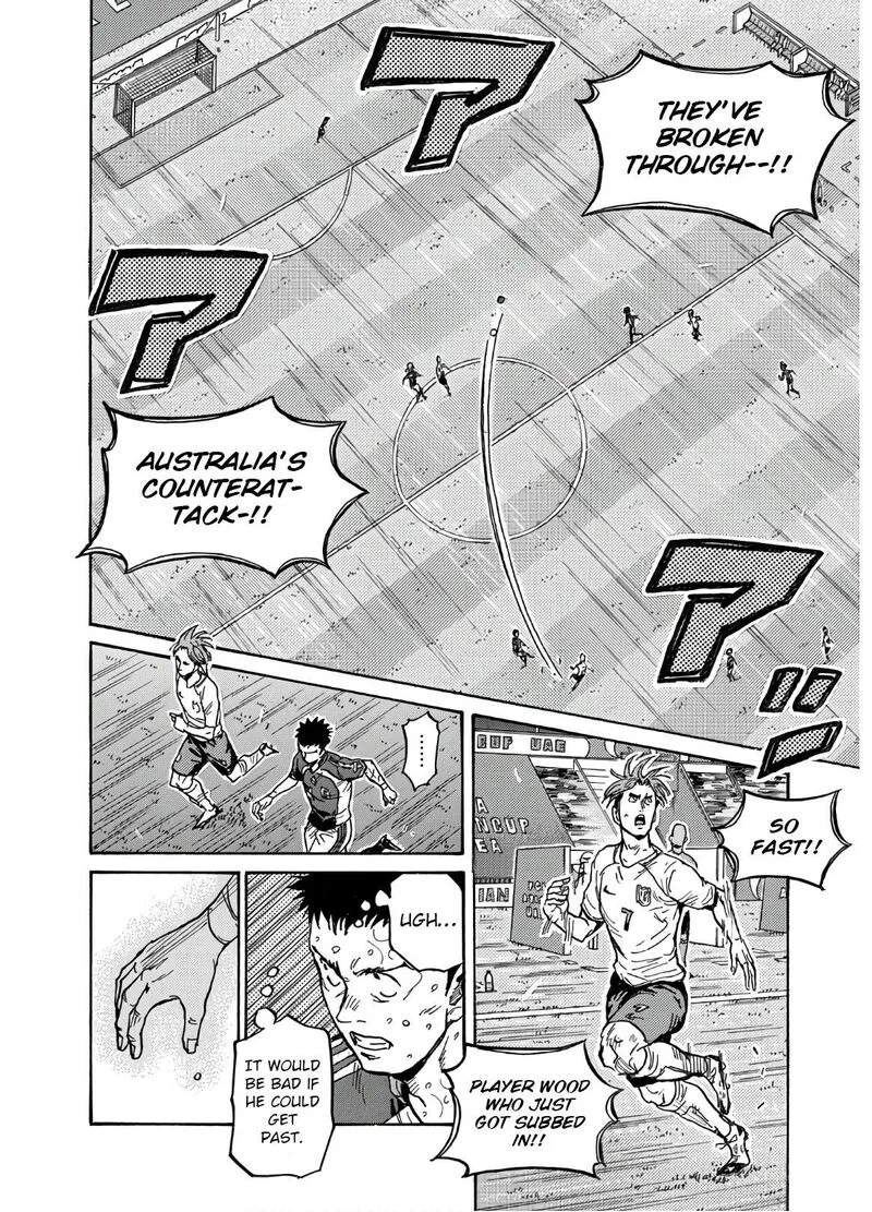 Giant Killing Chapter 539 page 19