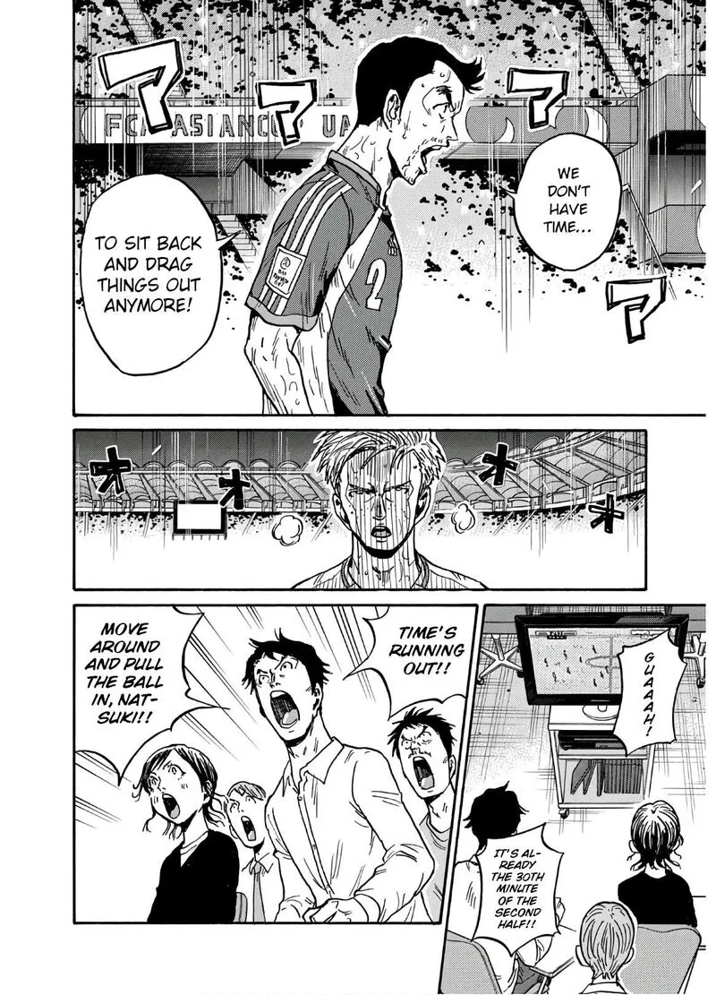 Giant Killing Chapter 540 page 17